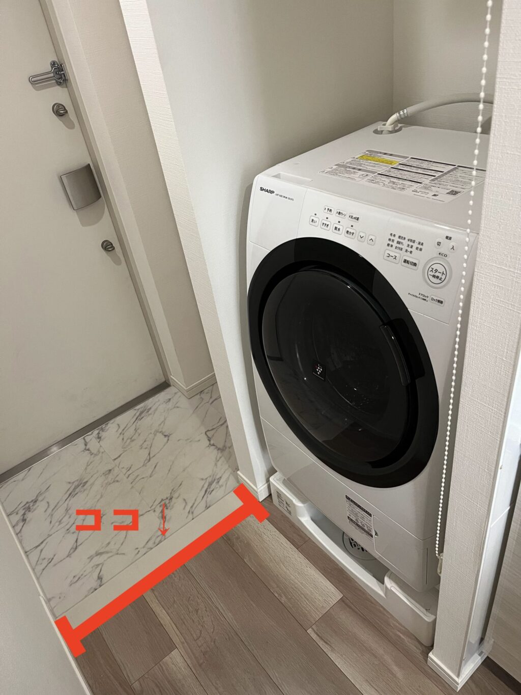 一人暮らし賃貸でも置けた奥行60cm以下のドラム式洗濯機。選び方と1年 