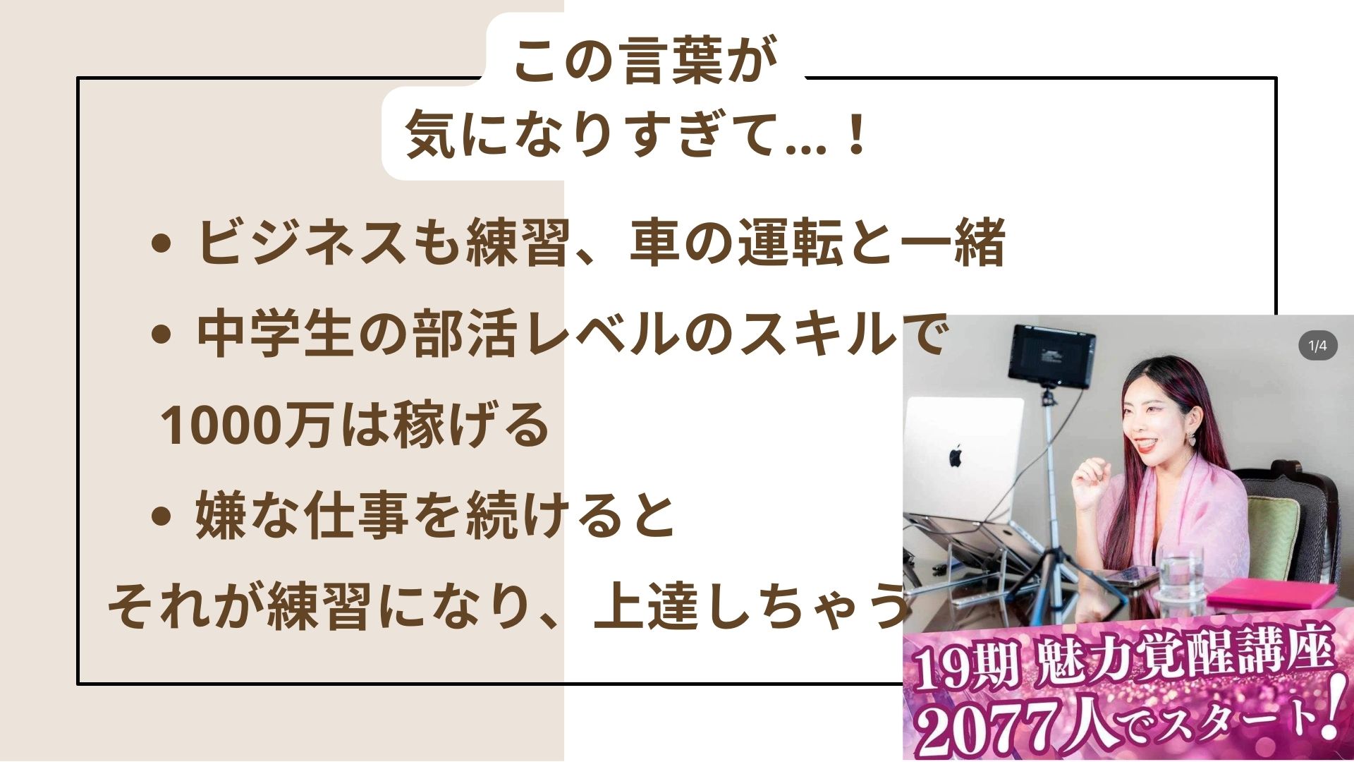 小田桐あさぎさんの名言