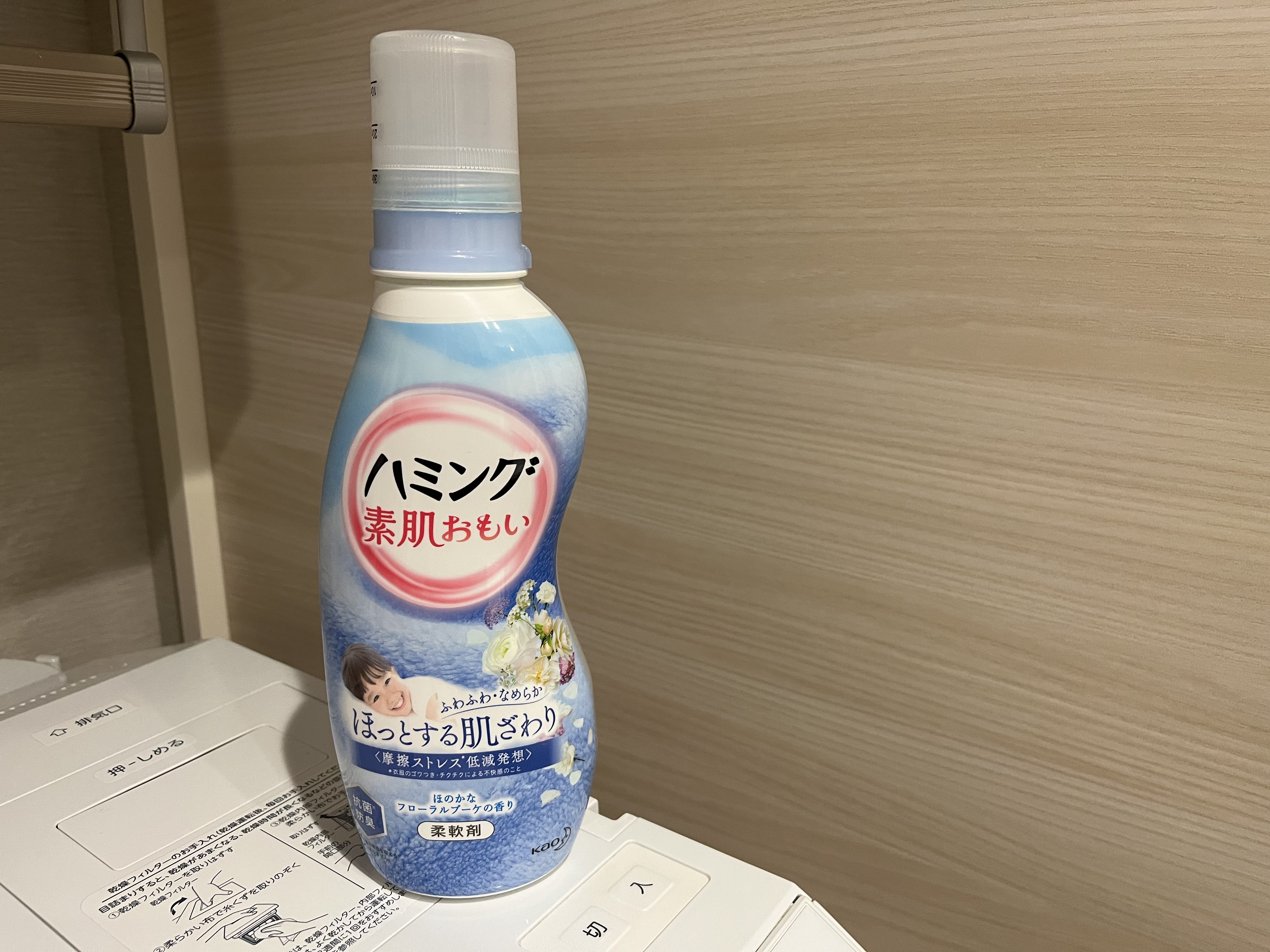 ハミング素肌おもいは香害にならないレベル。微香